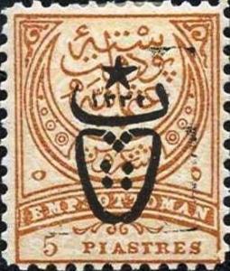 Colnect-1405-344-overprint-on-postage-stamps-1876---1888.jpg
