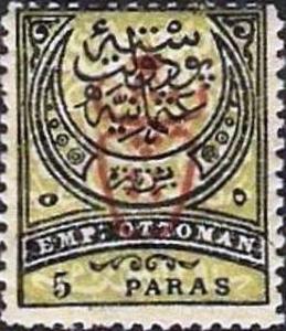 Colnect-1405-174-overprint-on-postage-stamps-1876---1888.jpg