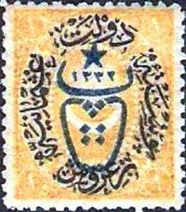 Colnect-1405-159-overprint-on-postage-stamps-1876---1882.jpg