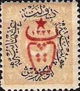 Colnect-1411-560-overprint-on-postage-stamps-1869---1872.jpg