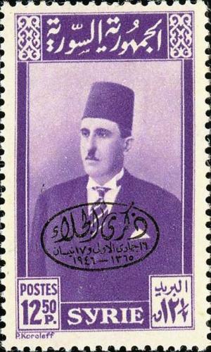 Colnect-1481-431-Overprint-on-President-Shukri-el-Kouatly.jpg