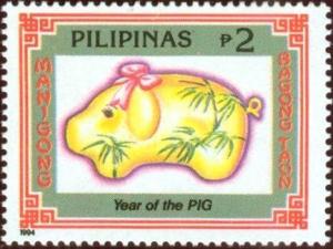 Colnect-2335-546-Year-of-the-Pig-1995-Chinese-New-Year.jpg