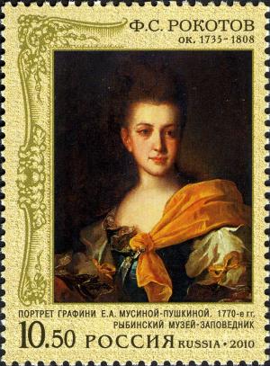 Colnect-2373-608-FSRokotov--quot-Countess-Portrait-EAMusina-Pushkina-quot--1770s.jpg