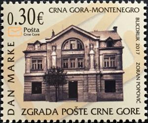 Colnect-5594-849-Stamp-Day---Postal-office-in-Podgorica.jpg