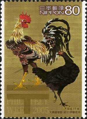 Colnect-901-493--quot-Daikei-shiyu-zu-quot--picture-of-great-cock-and-hen-by-Itou-Ja.jpg