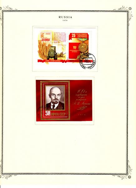 WSA-Soviet_Union-Postage-1979-2.jpg
