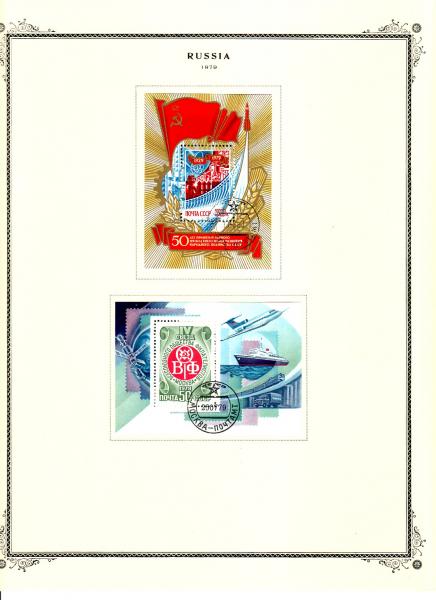 WSA-Soviet_Union-Postage-1979-5.jpg
