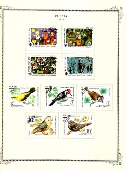 WSA-Soviet_Union-Postage-1979-7.jpg