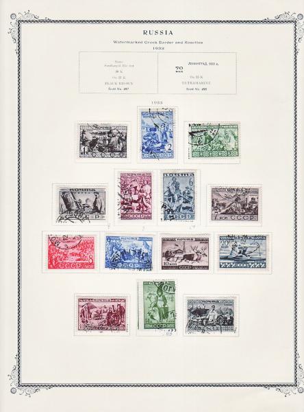 WSA-Soviet_Union-Postage-1933-1.jpg