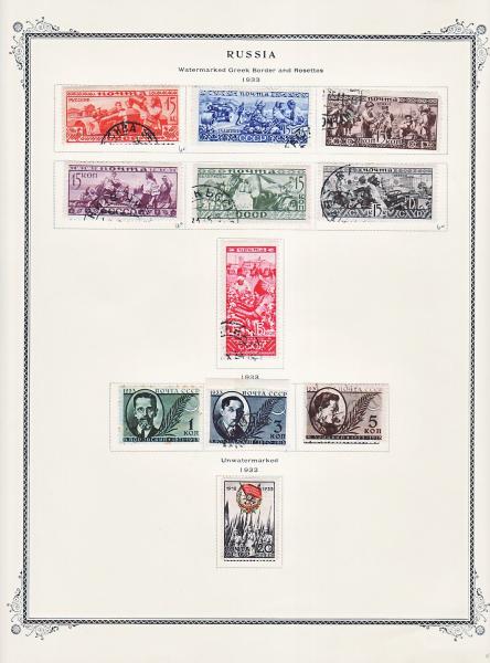 WSA-Soviet_Union-Postage-1933-2.jpg