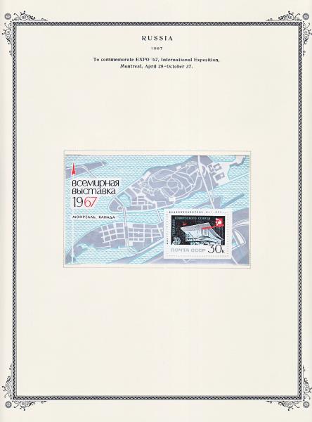 WSA-Soviet_Union-Postage-1967-1.jpg