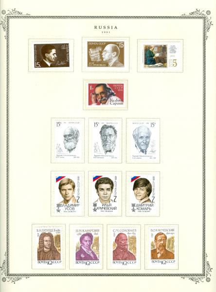 WSA-Soviet_Union-Postage-1991-5.jpg