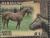 Colnect-6317-358-Horse-Breeds-of-Paraguay-Equus-ferus-caballos.jpg