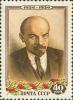 Colnect-465-191--VI-Lenin-s-Portrait--by-M-Rundaltsev.jpg