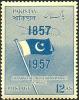 Colnect-2160-704-Pakistan-Flag.jpg