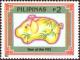 Colnect-2335-546-Year-of-the-Pig-1995-Chinese-New-Year.jpg