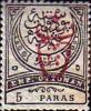 Colnect-1422-659-overprint-on-postage-stamps-1876---1888.jpg