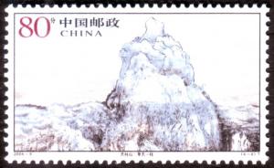Colnect-2385-634-Qingtian-Peak.jpg