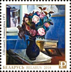 Colnect-5274-126--quot-Winter-Roses-quot--1973-by-Leonid-Shchemeliov.jpg