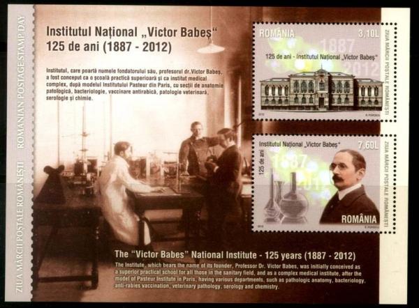 Colnect-1394-165-The--quot-Victor-Babes-quot--National-Institute---125-years.jpg