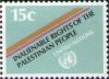 Colnect-3684-480-Inali-eacute-nable-rights-of-the-Palestinian-people.jpg