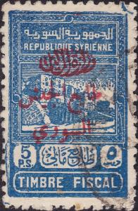 Colnect-3693-565-Revenue-Stamp.jpg