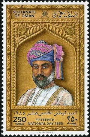 Colnect-1893-201-Ruler-of-Oman.jpg