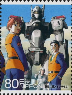 Colnect-4038-770-Ingram-Model-2-Robot-and-Patlabor-Characters.jpg