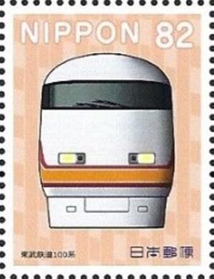 Colnect-4415-106-Tobu-Railway-100-series.jpg