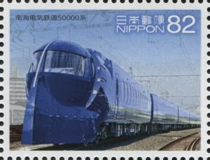 Colnect-5190-808-Nankai-Electric-Railway-5000-Series-Locomotive.jpg
