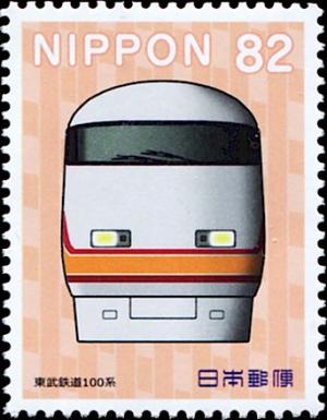 Colnect-5345-365-Tobu-Railway-100-Series.jpg
