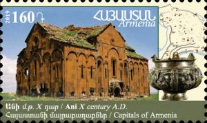 Colnect-5827-586-View-of-Ruins-of-Ani-Cathedral.jpg