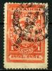 Colnect-5203-567-Revenue-Stamp.jpg