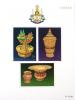 Colnect-953-235-Royal-Regalia.jpg