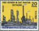Colnect-2152-044-Oil-refinery-Chitagong.jpg