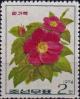 Colnect-3865-923-Rose-varieties.jpg