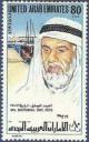 Colnect-4029-946-Sheik-Ahmed-bin-Rashid-al-Mulla-Umm-al-Qiwain.jpg