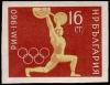 Colnect-1070-750-Olympic-Summer-Games-Roma-1960.jpg