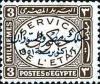 Colnect-1281-818-Official-Stamps-1952-Overprints.jpg