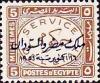 Colnect-1281-821-Official-Stamps-1952-Overprints.jpg