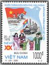 Colnect-1659-534-Dien-Bien-Phu-Victory-South-Liberation-Reunification-Of-Th.jpg