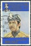 Colnect-1774-506-Sufri-Bolkiah.jpg