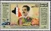 Colnect-1863-204-President-Saddam-Hussein-1937-2006.jpg