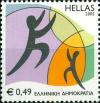 Colnect-2097-878-Greetings-Stamps---Human-relations.jpg