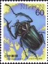 Colnect-2277-213-Yanbaru-Long-armed-Scarab-Beetle-Cheirotonus-jambar.jpg