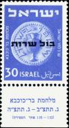 Colnect-2589-243-Service-Stamps.jpg