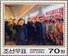 Colnect-2647-530-Kim-Il-Sung-in-Chinese-crowd.jpg