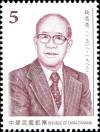 Colnect-3655-862-Chien-Shih-Liang-1908-1983.jpg