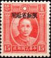 Colnect-3825-578-Dr-Sun-Yat-Sen-Sinkiang-overprinted.jpg