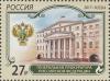 Colnect-4509-309-Prosecutor-General%E2%80%99s-Office-of-the-Russian-Federation.jpg